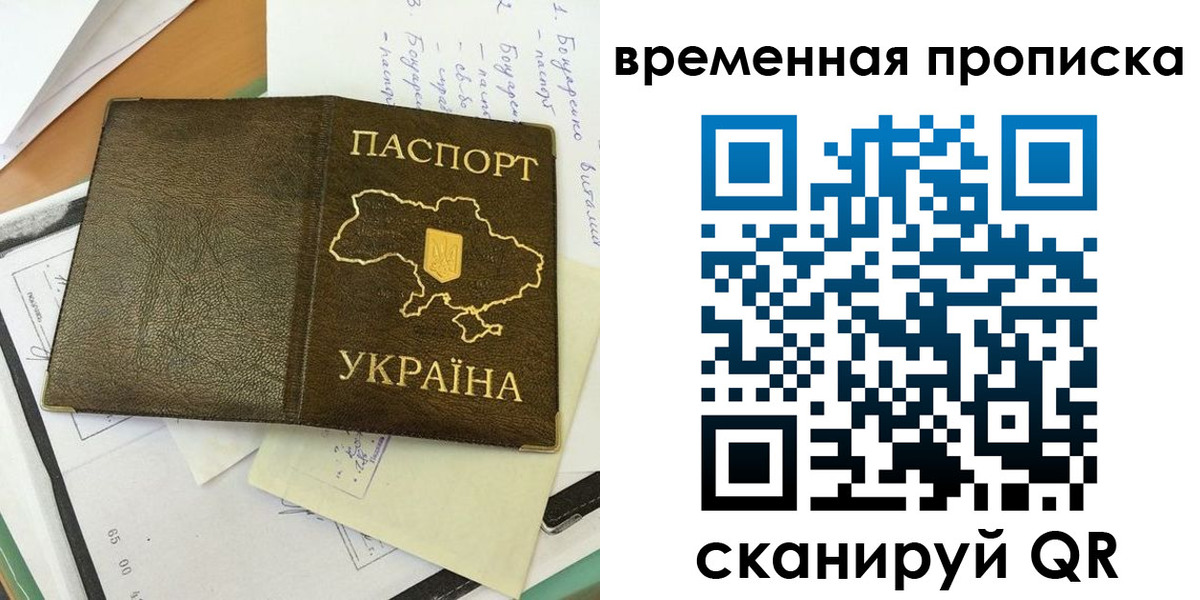 миграционный учет в Рыбинске